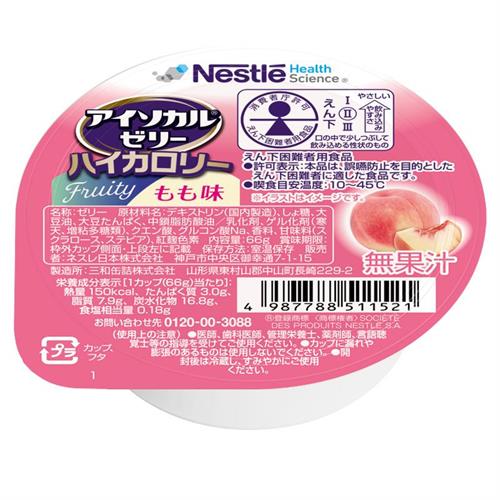 ネスレ アイソカルゼリーハイカロリーもも味　66g　介護食 介護食品 介護 ムース 栄養補助食品 栄養食 健康食品 タンパク質※軽減税率対象商品 wellness-web-10172537 ドラッグストアウェルネス パッケージ画像