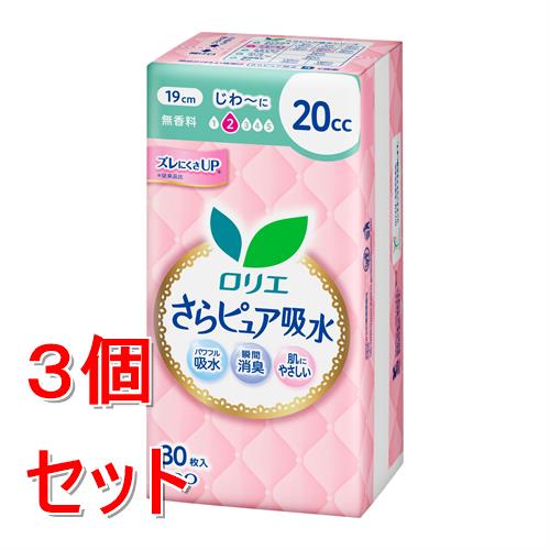 Rakuten - 《セット販売》 花王 ロリエさらピュア吸水　20cc (30枚)×3個セット