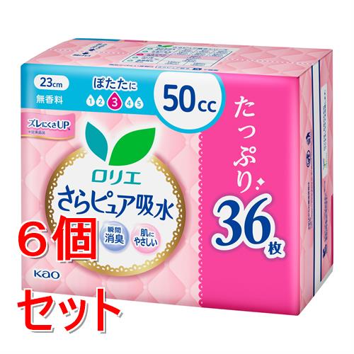 《セット販売》 花王 ロリエさらピュア吸水　50cc　スーパージャンボ (36枚)×6個セット
