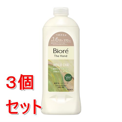 リニューアルに伴いパッケージ・内容等予告なく変更する場合がございます。予めご了承ください。 &nbsp; 商品名称 花王 ビオレ　ザ　ハンド　泡ハンドソープ　静寂と安らぎのある芳醇ほうじ茶の香り　つめかえ用　370ml 内容量 370ml&times;3 特徴 ◆つめかえ用 約 1.6回分 370ml &nbsp; ●本体280mlにつめかえた場合 1回分は本体内容量の約8分目です。 &nbsp; ◆静寂と安らぎのある芳醇ほうじ茶の香り &nbsp; ◆オーガニック原料使用(香料の一部) 成分 イソプロピルメチルフェノール＊、水、ポリオキシエチレンラウリルエーテル硫酸アンモニウム（1E．O．）液、PG、エタノール、PEG6000、濃グリセリン、ヒアルロン酸Na-2、POEラウリルエーテル酢酸、グリセリルエチルヘキシルエーテル、アクリルアミド・アクリル酸・塩化ジメチルジアリルアンモニウム共重合体液、塩化トリメチルアンモニオヒドロキシプロピルヒドロキシエチルセルロース、エデト酸塩、乳酸、水酸化ナトリウム液、安息香酸塩、香料　＊は「有効成分」無表示は「その他の成分」 区分 美容・コスメ・香水/ハンドソープ/医薬部外品 注意事項 【つめかえ時のご注意】 ・必ず「ビオレザハンド泡ハンドソープ」の使用済みポンプボトルにつめかえてください。 ●他の容器にはつめかえないでください。 ●使い切ってからつめかえて、他の製品が混ざらないようにしてください。泡にならない・ポンプが押せなくなります。 【ご注意】 ●湿疹、皮フ炎（かぶれ、ただれ）等の皮フ障害のある時は使わない。 ●かぶれ、刺激等の異常が出たら使用を中止し、皮フ科医へ相談する。使い続けると症状が悪化することがある。 ●目に入った時は、すぐに充分洗い流す。 ◆本品記載の使用法・使用上の注意をよくお読みの上ご使用下さい。 お問合せ先 お客様相談窓口9:00-17:00（土曜・日曜・祝日を除く）0120-165-692 広告文責 株式会社ツルハグループマーチャンダイジングカスタマーセンター　047-409-4023 JANコード：4901301467300