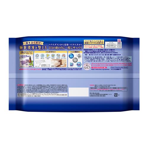 《セット販売》 花王 クイックルワイパー　立体吸着ウエットシート　ストロング　...