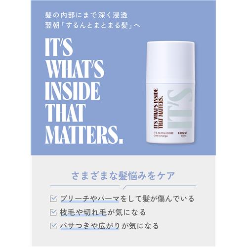 IT’S　トゥザコア　コアチャージ　セラム　50mL　イッツ wellness-web-10172754 ドラッグストアウェルネス サンプル画像3