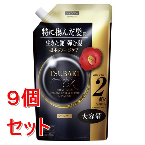 《セット販売》 ファイントゥデイ TSUBAKI　プレミアムEX　ダメージケア&リペア　シャンプー　詰替え　600mL　ツバキ　つめかえ×9個セット