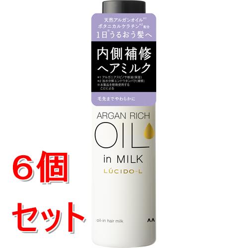 《セット販売》 マンダム ルシードエル　#オイルインヘアミルク　(115g)×6個セット