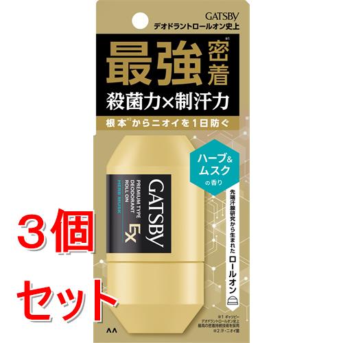 Roll-On Type - 《セット販売》 マンダム ギャツビー　EXプレミアムタイプデオドラントロールオン　ハーブ&ムスク　(60mL)×3個セット【医薬部外品】