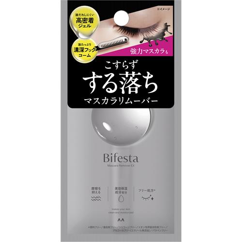 Point Makeup - マンダム ビフェスタ　マスカラリムーバーEX　6.5mL　メイク落とし　クレンジング