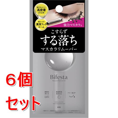 Point Makeup - 《セット販売》 マンダム ビフェスタ　マスカラリムーバーEX　6.5mL　メイク落とし　クレンジング×6個セット