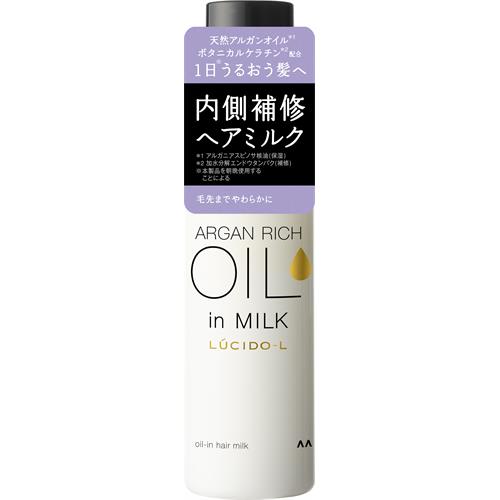 マンダム ルシードエル　#オイルインヘアミルク　115g