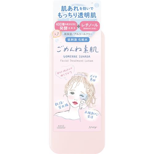 Qiora - コーセーコスメポート クリアターン　ごめんね素肌　化粧水　200mL