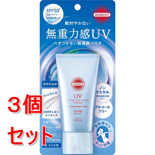 リニューアルに伴いパッケージ・内容等予告なく変更する場合がございます。予めご了承ください。 &nbsp; 商品名称 コーセーコスメポート サンカットR　無重力感UV　エッセンス　50g　日焼け止め 内容量 50g&times;3 特徴 ◆まるで空気のようなつけ心地なのに、強力紫外線をカットする無重力感覚のUVエッセンス。◆スッと消えるようになじむエッセンスで、肌負担なく優しく肌を守る最強スペックUV。 使用方法 ○充分な量を肌にムラなくなじませます。 ○使用量が少ないと、充分な日やけ止め効果が得られません。 〇ぬれた肌にお使いになる場合は、軽く水気をきって使用し、肌をタオルでふいたあとなども、こまめに塗りなおしてください。※落とすときは、洗浄料などでていねいに洗ってください。 材質・原材料・成分 水・酸化亜鉛・BG・エチルヘキサン酸セチル・ジ（カプリル酸／カプリン酸）PG・ジメチコン・DPG・シリカ・カミツレ花エキス・セージ葉エキス・セリン・ヒアルロン酸Na・ホホバ種子油・加水分解コラーゲン・PEG−80水添ヒマシ油・（アクリル酸Na／アクリロイルジメチルタウリンNa）コポリマー・（アクリレーツ／メタクリル酸ベヘネス−25）コポリマー・（アクリロイルジメチルタウリンアンモニウム／メタクリル酸ベヘネス−25）クロスポリマー・イソヘキサデカン・オレイン酸ソルビタン・キサンタンガム・シロキクラゲ多糖体・セラミドNG・トリエトキシカプリリルシラン・ヒドロキシアパタイト・ポリソルベート80・ポリヒドロキシステアリン酸・ラウロイルグルタミン酸Na・水酸化Na・フェノキシエタノール・マイカ 区分 日焼け止め 注意事項 ◇ご使用後は、キャップをきちんとしめてください。◇衣服についたときは、洗剤でていねいに洗ってください。 ◇高温の場所や日のあたる場所には、置かないでください。◆本品記載の使用法・使用上の注意をよくお読みの上ご使用下さい。 お問合せ先 0800-222-2202 広告文責 株式会社ツルハグループマーチャンダイジングカスタマーセンター　047-409-4023 JANコード：4971710632880