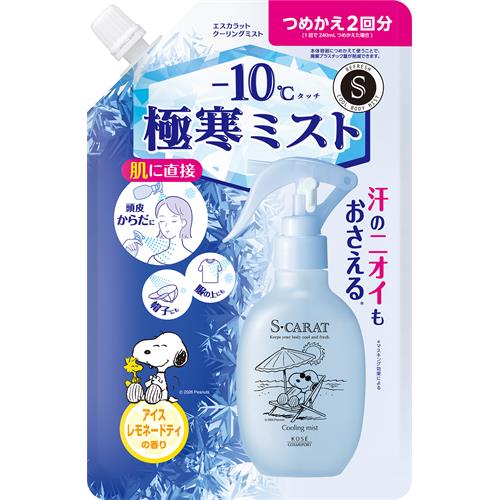 コーセーコスメポート エスカラット　クーリングミスト　つめかえ　280mL　アイスレモネードティーの香り　詰替え