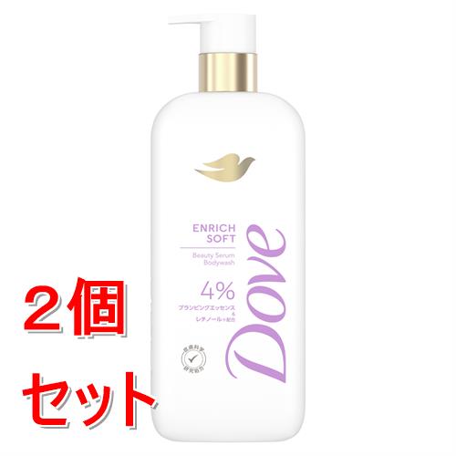 《セット販売》 ユニリーバ ダヴ　ビューティセラムボディウォッシュ　エンリッチソフト　ポンプ　ボディソープ×2個セット