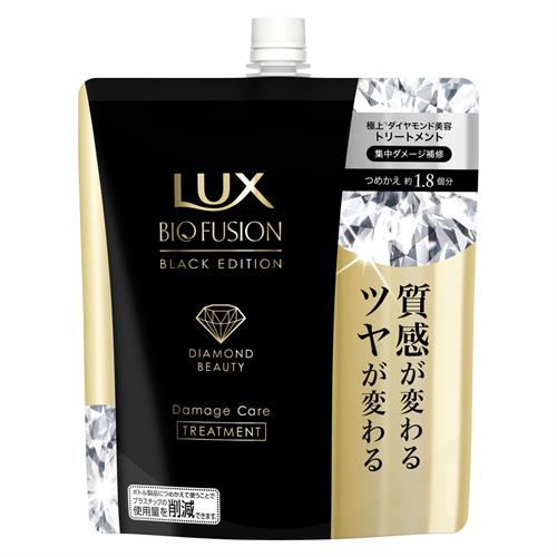 ユニリーバ ラックス　バイオフュージョン　ブラック　エディション　トリートメント　つめかえ用　560g　詰替　詰め替え