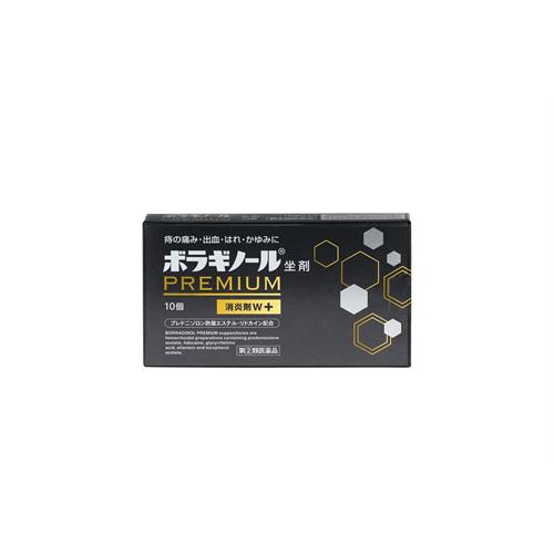 【第(2)類医薬品】天藤製薬 ボラギノールプレミアム坐剤　(10個)