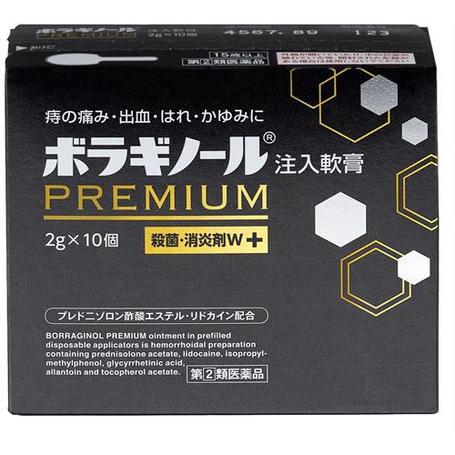 お買い上げいただける個数は3個までです リニューアルに伴いパッケージ・内容等予告なく変更する場合がございます。予めご了承ください。 &nbsp; 商品名称 天藤製薬 ボラギノールプレミアム注入軟膏　10個 内容量 2g&times;10個 特徴 1．6種の成分がはたらいて、痔による痛み・出血・はれ・かゆみにすぐれた効果を発揮します。&nbsp;◆プレドニゾロン酢酸エステルが出血、はれ、かゆみをおさえ、リドカインが痛み、かゆみをしずめます。&nbsp;◆イソプロピルメチルフェノールが患部を消毒し、菌の繁殖を抑えます。&nbsp;◆グリチルレチン酸が炎症をやわらげ、アラントインが傷の治りをたすけ組織を修復する とともに、ビタミンE酢酸エステル が血液循環を改善し、痔の症状の緩和をたすけます。 &nbsp; 2．肛門内部・外部の痔に使用できる携帯に便利な痔疾用薬です。&nbsp;◆患部や薬剤に直接手を触れず衛生的に注入できます。 &nbsp; 3．刺激が少なく、なめらかですべりのよい油脂性基剤が傷ついた患部を保護します。&nbsp;◆患部を傷つけないように、容器先端（ノズル）を丸くしています。&nbsp;◆白色-わずかに黄みをおびた白色の軟膏です。 効能／効果 ・注入時：いぼ痔・きれ痔(さけ痔)の痛み・出血・はれ・かゆみの緩和 ・塗布時：いぼ痔・きれ痔(さけ痔)の痛み・出血・はれ・かゆみの緩和および消毒 用法／用量 ●ノズル部分を肛門内に挿入し、全量をゆっくり注入すること。　 （肛門内に注入する場合） ・年齢：成人(15歳以上)／1回量：1個 1日／使用回数：1-2回／年齢：15歳未満 使用しないこと または ●次の量を肛門部に塗布すること。 なお、一度塗布に使用したものは、注入には使用しないこと。（肛門部に塗布する場合）&nbsp; ・年齢：成人(15歳以上)／1回量：適量／1日使用回数：1-3回／年齢：15歳未満 使用しないこと 成分 1個(2g)中 ・成分：プレドニゾロン酢酸エステル 含量：1mg &rarr;はたらき：炎症をおさえ、出血、はれ、かゆみをしずめます。 ・成分：リドカイン 含量：60mg &rarr;はたらき：局所の痛み、かゆみをしずめます。 ・成分：イソプロピルメチルフェノール 含量：2mg &rarr;はたらき：患部を消毒し、菌の繁殖を抑えます。 ・成分：グリチルレチン酸 含量：10mg &rarr;はたらき：炎症をやわらげます。 ・成分：アラントイン 含量：20mg &rarr;はたらき：傷の治りをたすけ、組織を修復します。 ・成分：ビタミンE酢酸エステル（トコフェロール酢酸エステル） 含量：60mg &rarr;はたらき：末梢の血液循環をよくし、うっ血の改善をたすけます。 ・添加物：白色ワセリン、中鎖脂肪酸トリグリセリド、モノステアリン酸グリセリン ●注入式のため、容器の中に薬剤が少量残りますが、残量を見込んで充填しています。 区分 指定第2類医薬品/痔疾用外用薬 保管及び取扱い上の注意（免責） (1)直射日光の当たらない涼しい所にキャップをして保管すること。 (2)小児の手の届かない所に保管すること。 (3)他の容器に入れ替えないこと（誤用の原因になったり品質が変わる）。 (4)使用期限を過ぎた製品は使用しないこと。 (5)使用済みの容器と袋は、トイレに流さないこと。 (6)本剤は油脂性の軟膏であるため、衣類などに付着すると取れにくくなることがあるので注意すること。◆本品記載の使用法・使用上の注意をよくお読みの上ご使用下さい。 注意事項 ■■してはいけないこと■■ （守らないと現在の症状が悪化したり、副作用が起こりやすくなる） 1.次の人は使用しないこと&nbsp; (1)本剤または本剤の成分によりアレルギー症状を起こしたことがある人。 　 (2)患部が化膿している人。 2.長期連用しないこと ■■相談すること■■ 1.次の人は使用前に医師、薬剤師または登録販売者に相談すること&nbsp; (1)医師の治療を受けている人。&nbsp; (2)妊婦または妊娠していると思われる人。 　 (3)薬などによりアレルギー症状を起こしたことがある人。 2.使用後、次の症状があらわれた場合は副作用の可能性があるので、直ちに使用を中止し、この文書を持って医師、薬剤師または登録販売者に相談すること 　　　 ・関係部位：皮膚 ／症状：発疹・発赤、かゆみ、はれ／関係部位：その他 ／症状：刺激感、化膿 　　　 ・まれに次の重篤な症状が起こることがある。その場合は直ちに医師の診療を受けること。 　　　 ・症状の名称：ショック（アナフィラキシー）／症状：使用後すぐに、皮膚のかゆみ、じんましん、声のかすれ、くしゃみ、のどのかゆみ、息苦しさ、動悸、意識の混濁等があらわれる。 3.10日間位使用しても症状がよくならない場合は使用を中止し、この文書を持って 医師、薬剤師または登録販売者に相談すること◆本品記載の使用法・使用上の注意をよくお読みの上ご使用下さい。 お問合せ先 天藤製薬株式会社「お客様相談係」 〒560-0082　大阪府豊中市新千里東町一丁目5番3号 0120-932-904　 受付時間：9:00-17:00　（土、日、休、祝日を除く） 広告文責 株式会社ツルハグループマーチャンダイジングカスタマーセンター　047-409-4023 JANコード：4987978101136　