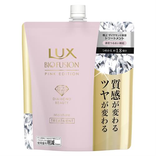 ユニリーバ ラックス　バイオフュージョン　ピンク　エディション　トリートメント　つめかえ用　560g　詰替　詰め替え