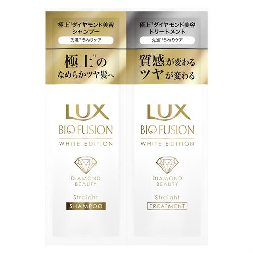 Rakuten - ユニリーバ ラックス　バイオフュージョン　ホワイト　エディション　サシェセット　お試し　おためし