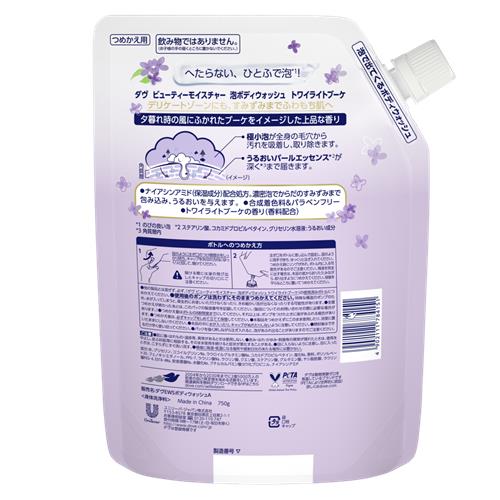 ドラッグストアウェルネスの《セット販売》 ユニリーバ ダヴ　ビューティーモイスチャー　泡ボディウォッシュ　トワイライトブーケ　つめかえ用750g　ボディソープ　詰替　詰め替え×6個セット｜アングル2