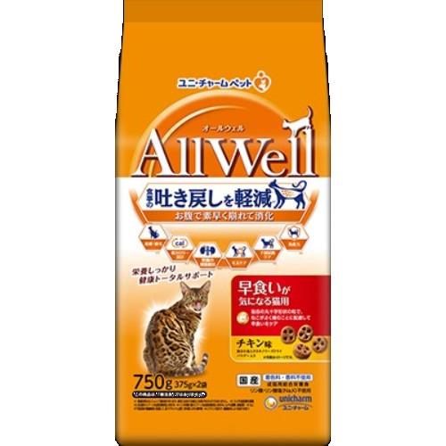 樂天商城 - ユニ・チャームペットケア AllWell早食いが気になる猫用チキン味挽き小魚とささみフリーズドライパウダー入り2袋　オールウェル