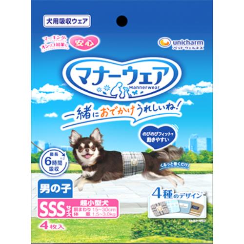 Diaper - ユニ・チャームペットケア マナーウェア男の子用SSSサイズ4種のデザインパック4枚