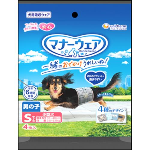 Diaper - ユニ・チャームペットケア マナーウェア男の子用Sサイズ4種のデザインパック4枚