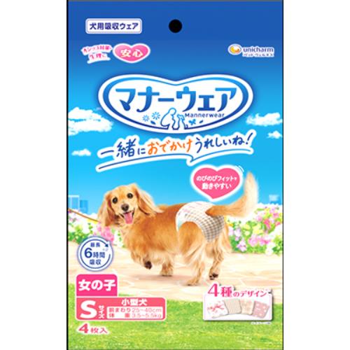 Rakuten - ユニ・チャームペットケア マナーウェア女の子用Sサイズ4種のデザインパック4枚