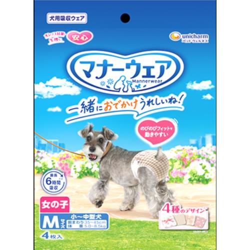 Toiletry Goods - ユニ・チャームペットケア マナーウェア女の子用Mサイズ4種のデザインパック4枚
