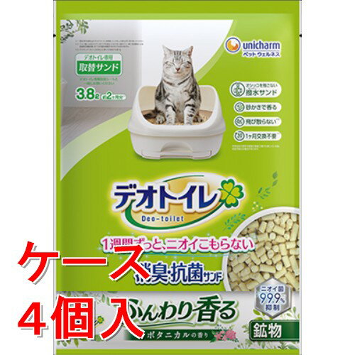 乐天商城 - 《ケース販売》 ユニ・チャームペットケア デオトイレふんわり香る消臭・抗菌サンド　ボタニカルの香り(3.8L)×4個セット