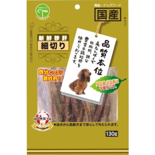 乐天商城 - 友人 新鮮砂肝　細切り130g