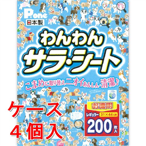 ※ケース販売について システム管理上の都合により、ケースの外箱を一度開封して出荷させていただく場合があります。また、商品を弊社の箱へ入れ替えて出荷させていただく場合がございます。ご了承ください。 リニューアルに伴いパッケージ・内容等予告なく変更する場合がございます。予めご了承ください。 &nbsp; 商品名称 第一衛材 P.one　わんわんサラ・シート　お徳用レギュラー200枚 内容量 200枚&times;4 特徴 こまめに取り替えても経済的なうす型ペットシーツです。 材質・原材料・成分 表面材：ポリオレフィン系不織布 吸収材：綿状パルプ、吸収紙、高分子吸収材 防水材：ポリエチレンフィルム 結合材：ホットメルト 区分 ペットグッズ/犬用ペットシーツ 保管及び取扱い上の注意（免責） ペット用品です◆本品記載の使用法・使用上の注意をよくお読みの上ご使用下さい。 注意事項 直射日光を避け、保管をお願いいたします お問合せ先 第一衛材株式会社　0875-52-3131 広告文責 株式会社ツルハグループマーチャンダイジングカスタマーセンター　047-409-4023 JANコード：4904601763073