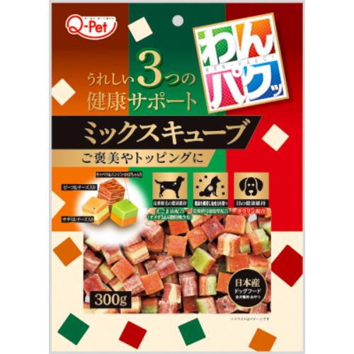 リニューアルに伴いパッケージ・内容等予告なく変更する場合がございます。予めご了承ください。 &nbsp; 商品名称 九州ペットフード わんパクッ　ミックスキューブ300g 内容量 300g 特徴 機能性キューブ型おやつ 材質・原材料・成分 小麦粉、肉類(鶏ささみ肉、ビーフ)、粉末水飴、小麦たん白、動物性油脂、酵母エキス、ニンジン、食物繊維（オレンジ由来）、プロセスチーズ、ビール酵母、かぼちゃ、キャベツ、えごま油（オメガ3＆6脂肪酸含有）、乾燥酵母細胞壁、香味油、グリセリン、乳酸Na、オリゴ糖、pH調整剤、加工でん粉、香料、酸化防止剤(ローズマリー抽出物、抽出ビタミンE)、タウリン、着色料(二酸化チタン、赤40、黄4、青1) 区分 ペット用食品/おやつ・生肉（犬用） 保管及び取扱い上の注意（免責） ペット用の食品です◆本品記載の使用法・使用上の注意をよくお読みの上ご使用下さい。 注意事項 直射日光を避け、常温保存をお願いいたします お問合せ先 九州ペットフード株式会社　092-410-0555 広告文責 株式会社ツルハグループマーチャンダイジングカスタマーセンター　047-409-4023 JANコード：4941605021051