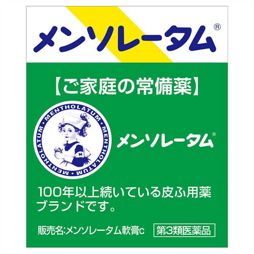 乐天商城 - 【第3類医薬品】ロート製薬 メンソレータム軟膏c (75g) ひび あかぎれ