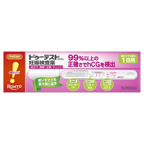 お買い上げいただける個数は5個までです リニューアルに伴いパッケージ・内容等予告なく変更する場合がございます。予めご了承ください。 名　称 ドゥーテスト・hCGa 内容量 1回用：テストスティック1本 特　徴 ◆一般用検査薬 一般用ヒト絨毛性性腺刺激ホルモンキット 妊娠検査薬 自分で、簡単・正確、チェック ◆妊娠の早期発見の重要性 妊娠初期は胎児の脳や心臓などの諸器官が形成されるとても重要な時期であり、胎児が外からの影響を受けやすい時期でもあります。 したがって、妊娠しているかどうかをできるだけ早く知り、栄養摂取や薬の使用に十分気をつけるとともに、飲酒、喫煙、風疹などの感染症や放射線照射などを避けることが、胎児の健全な発育と母体の健康のためにとても大切なのです。 ◆妊娠がわかるしくみ（検査の原理） 妊娠すると、hCGと呼ばれるヒト絨毛性性腺刺激ホルモンが体内でつくられ、尿中に排泄されるようになります。 ドゥーテスト・hCGaは金コロイドクロマト免疫測定法によって、この尿中のhCGを検出する妊娠検査用キットです。 この検査薬は妊娠しているかどうかを補助的に検査するものであり、妊娠の確定診断を行うものではありません。 使用目的 尿中のヒト絨毛性性腺刺激ホルモン（hCG）の検出（妊娠の検査） 内容・成分・分量・検出感度 【内容】1回用：テストスティック1本 2回用：テストスティック2本 【成分・分量】テストスティック1本中 成分・・・分量 抗hCG・モノクローナル抗体（マウス）液・・・1μL 金コロイド標識抗hCG・モノクローナル抗体（マウス）液・・・33μL 【検出感度】50IU／L 使用方法 【検査ができる時期】 生理予定日のおおむね1週間後から検査できます。 また、朝、昼、夜、どの時間帯の尿でも検査できます。 【検査のしかた】 朝、昼、夜、どの時間帯の尿でも検査できます。 【検査の手順】 個包装を検査直前に開封しテストスティックを取り出してください。 1．キャップを後ろにつける 2．尿を約2秒かける ※5秒以上かけないでください。 しっかり尿をキャッチするから、少ない尿量で検査可能！ ※紙コップ等を使用する場合は乾いた清潔なものを用い、採尿部全体が浸るように2秒以上つけてください。 5秒以上はつけないでください。 3．キャップをして、平らな所に置いて約1分待つ ※テストスティックは傾けず、水平なところに置いてください。 ※10分を過ぎての判定は避けてください。 【判定のしかた】 スティック窓の確認部分にラインが出ていることを確認してください。（薄くても確認部分にラインが出ていれば正しく検査できています） ○陽性 「判定」部分に赤紫色の縦のラインが出たとき （薄くても判定部分に縦のラインが現れたら陽性です） ・妊娠反応あり 妊娠の反応が認められました。 妊娠している可能性があります。 できるだけ早く医師の診断を受けてください。 ○陰性 「判定」部分に赤紫色の縦のラインが出なかったとき ・妊娠反応なし 今回の検査では妊娠反応は認められませんでした。しかし、その後生理が始まらない場合は、再検査をするかまたは医師に相談してください。 区　分 医薬品/商品区分：第2類医薬品/妊娠検査薬/日本製 ご注意 ●使用上の注意 【してはいけないこと】 ・検査結果から、自分で妊娠の確定診断をしないでください。 ・判定が陽性であれば妊娠している可能性がありますが、正常な妊娠かどうかまでは判別できませんので、できるだけ早く医師の診断を受けてください。 ・妊娠の確定診断とは、医師が問診や超音波検査などの結果から総合的に妊娠の成立を診断することです。 【相談すること】1.不妊治療を受けている人は使用前に医師に相談してください。 2.判定が陰性であっても、その後生理が始まらない場合、再検査するか医師に相談してください。 【検査時期に関する注意】1.生理周期が順調な場合 生理予定日のおおむね1週間後から検査ができます。しかし、妊娠の初期では、人によってはまれにhCGがごく少ないこともあり、陰性や不明瞭な結果を示すことがあります。このような結果が出てから、およそ1週間たってまだ生理が始まらない場合には、再検査をするか又は医師にご相談ください。2.生理周期が不規則な場合 前回の周期を基準にして予定日を求め、おおむねその1週間後に検査してください。結果が陰性でもその後生理が始まらない場合には、再検査をするか又は医師にご相談ください。 【その他の注意】 使用後のテストスティックは、プラスチックゴミとしてお住まいの地域の廃棄方法に従って廃棄してください。 【保管および取扱い上の注意】 ●小児の手の届かない所に保管してください。 ●直射日光をさけ、なるべく涼しい所に保管してください。 ●使用期限の過ぎたものは使用しないでください。 ●使用直前までテストスティックのアルミ袋は破らないでください。 ◆本品記載の使用法・使用上の注意をよくお読みの上ご使用下さい。 販売元 ロート製薬株式会社　大阪市生野区巽西1-8-1 お問合わせ先電話：0120-373-610　受付時間：9:00-17:00（土、日、祝日を除く) 広告文責 株式会社ツルハグループマーチャンダイジング カスタマーセンター　047-409-4023 JANコード：4987241135752　
