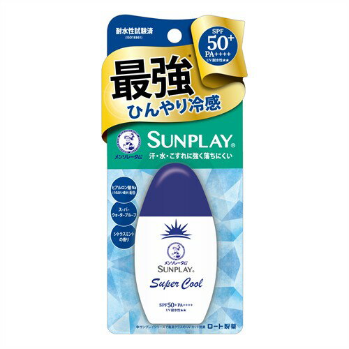 リニューアルに伴いパッケージ・内容等予告なく変更する場合がございます。予めご了承ください。 名　称 メンソレータム　サンプレイ　スーパークール 内容量 30g（27mL） 特　徴 ◆耐水性試験済 SPF50+　PA++++　UV耐水性★★ 顔・からだ用 ◆UVカットにこだわった最強※1日やけ止め。 ひんやり冷感！焼かない！ ※1 サンプレイシリーズで最高クラスのUVカット効果 ◆「太陽と遊ぶ」SUNPLAY 照りつける太陽の下でも、思いっきり1日を楽しんでもらいたいから使いやすい使用感とUVカット力にどこまでもこだわりました。 ◆日常・レジャー・スポーツ・海・プールにも！ お買い物 お出かけ レジャー 海・プール スポーツ ◆強烈紫外線をブロック シミやそばかすの原因となるUV-B波とハリや弾力低下の原因となるUV-A波をしっかりブロック ◆ヒアルロン酸Na（うるおい成分）配合 ◆冷たくて気持ちいい！ぬり直しも快適！ ◆スーパーウォータープルーフ ◆汗・水・こすれに強く落ちにくい ◆シトラスミントの香り ◆無着色 成　分 シクロペンタシロキサン、水、メトキシケイヒ酸エチルヘキシル、エタノール、酸化亜鉛、トリエチルヘキサノイン、酸化チタン、メタクリル酸メチルクロスポリマー、グリセリン、ジエチルアミノヒドロキシベンゾイル安息香酸ヘキシル、ヒアルロン酸Na、酢酸トコフェロール、リン酸アスコルビルMg、グリチルリチン酸2K、ラウリルPEG-9ポリジメチルシロキシエチルジメチコン、（アクリル酸アルキル／ジメチコン）コポリマー、含水シリカ、ハイドロゲンジメチコン、トリイソステアリン酸ポリグリセリル-2、メントール、水酸化Al、パンテノール、（ビニルジメチコン／ラウリルジメチコン）クロスポリマー、EDTA-2Na、香料 使用方法 ・よく振ってから使用すること。 ・適量を肌にムラなくぬること。（ぬりムラを防ぐためには重ねぬりがおすすめ。）使用量が少ないと、充分な日やけ止め効果が得られません。 ・効果を保つため、こまめにぬりなおすこと。特に、汗をぬぐうことが多い場合（海、山、スポーツ時など）は、汗をかいた後やタオルでふいた後などにも、こまめにぬりなおすこと。 ・落とす時は、洗浄料又はクレンジング剤でていねいに洗い流すこと。 区　分 化粧品/日焼け止め、UVケア/原産国　ベトナム ご注意 ◆本品記載の使用法・使用上の注意をよくお読みの上ご使用下さい。 製造販売元 ロート製薬株式会社　大阪市生野区巽西1-8-1 お問合わせ先電話：0120-503-610　受付時間：9:00-17:00（土、日、祝日を除く) 広告文責 株式会社ツルハグループマーチャンダイジング カスタマーセンター　047-409-4023 JANコード：4987241138890　