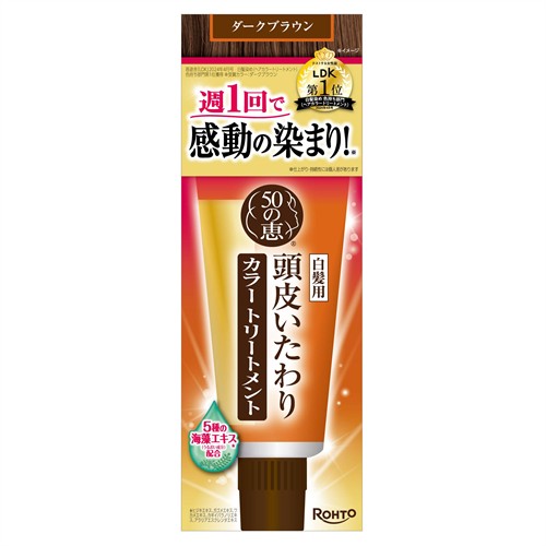 ロート製薬 50の恵 頭皮いたわりカラートリートメント ダークブラウン (150g) 白髪染め