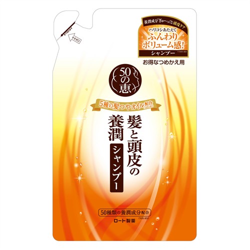 ロート製薬 50の恵 髪と頭皮の養潤シャンプー つめかえ用 (330mL) 詰め替え用