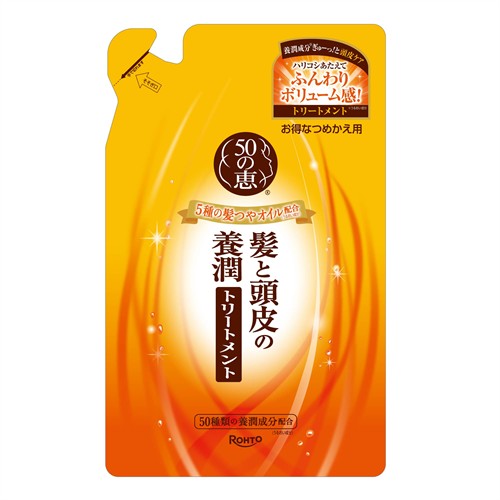 ロート製薬 50の恵 髪と頭皮の養潤トリートメント つめかえ用 (330mL) 詰め替え用