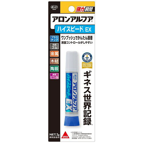 コニシ ボンド アロンアルフア ハイスピードEX スリム　#30434 (2g) 瞬間接着剤 EXTRA