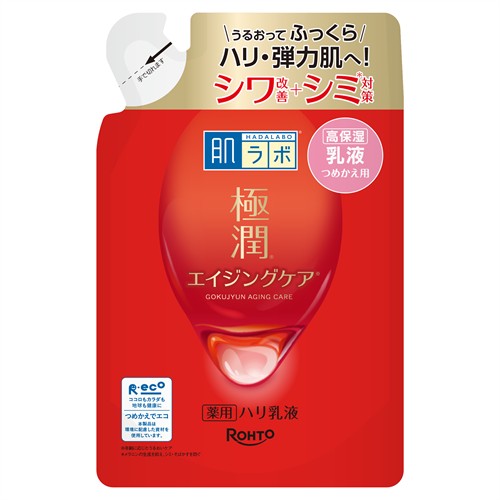 リニューアルに伴いパッケージ・内容等予告なく変更する場合がございます。予めご了承ください。 名　称 肌ラボ　極潤　薬用ハリ乳液　つめかえ用 内容量 140ml 特　徴 ◆うるおってふっくら ハリ・弾力肌へ！ 高保湿乳液 ◆うるおいとエイジングケア※へのこだわり「極潤」シリーズ ◆ピンとハリのある、もちもち肌つづく 有効成分ナイアシンアミドと、3種のヒアルロン酸（うるおい成分）配合。 シワ改善・シミ対策＊を同時に行い、年齢を重ねた肌※※すみずみまでうるおいを与える薬用乳液。 ※年齢に応じたうるおいケア ※※角質層 ＊メラニンの生成を抑え、シミ・そばかすを防ぐ ◆有効成分ナイアシンアミド配合 無香料 無着色 鉱物油フリー アルコール（エタノール）フリー パラベンフリー ◆片手で開けやすくなりました 成　分 【有効成分】 ナイアシンアミド 【その他の成分】 ヒアルロン酸Na-2＊、加水分解ヒアルロン酸＊、アセチル化ヒアルロン酸ナトリウム＊、アセチルグルコサミン、オウバクエキス、シア脂、BG、濃グリセリン、α-オレフィンオリゴマー、トリ（カプリル・カプリン酸）グリセリル、ペンチレングリコール、ジグリセリン、メドウフォーム油、PEG（30）、ジメチコン、親油型ステアリン酸グリセリル、イソステアリン酸POE（20）ソルビタン、POEベヘニルエーテル、2-メタクリロイルオキシエチルホスホリルコリン・メタクリル酸ブチル共重合体液、アクリル酸・メタクリル酸アルキル共重合体、キサンタンガム、エデト酸塩、TEA、セタノール、ベヘニルアルコール、フェノキシエタノール ＊3種のヒアルロン酸 使用方法 化粧水等で肌を整えた後、適量を手のひらにとり、顔全体にやさしくのばしてください。 区　分 医薬部外品/保湿乳液/日本製 ご注意 ◆本品記載の使用法・使用上の注意をよくお読みの上ご使用下さい。 販売元 ロート製薬株式会社　大阪市生野区巽西1-8-1 お問合わせ先電話：0120-503-610　受付時間：9:00-17:00（土、日、祝日を除く) 広告文責 株式会社ツルハグループマーチャンダイジング カスタマーセンター　047-409-4023 JANコード：4987241171293