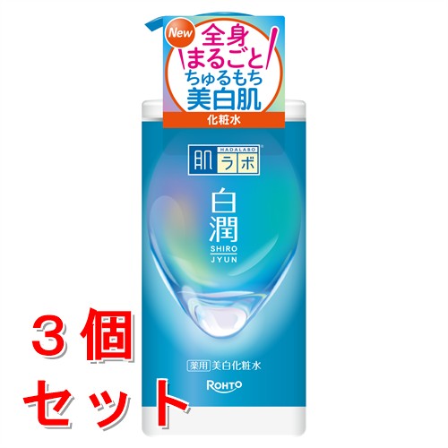 乐天商城 - 《セット販売》　ロート製薬 肌ラボ 白潤 薬用 美白化粧水 大容量 ポンプ (400mL)×3個セット　【医薬部外品】　【送料無料】　【smtb-s】