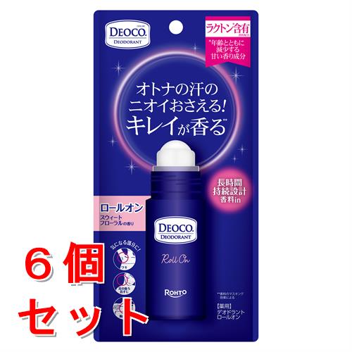 《セット販売》 ロート製薬 デオコ 薬用デオドラントロールオン×6個セット 汗 ニオイ 殺菌成分 制汗