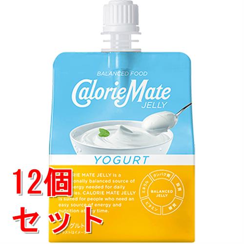 《セット販売》 大塚製薬 カロリーメイトゼリー　ヨーグルト味×12個セット※軽減税...