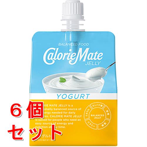リニューアルに伴いパッケージ・内容等予告なく変更する場合がございます。予めご了承ください。 &nbsp; 商品名称 大塚製薬 カロリーメイトゼリー　ヨーグルト味 内容量 215g&times;6 特徴 (1)10種類のビタミンをはじめ、4種類のミネラル、タンパク質、脂質、糖質を手軽に摂れるバランス栄養食です。(2)1袋（215g）200kcalです。(3)ビタミンは1日に必要な量の約半分含みます。（*1日に必要な量は「栄養素等表示基準値（2015）」をもとにしています）(4)BCAA（分岐鎖アミノ酸）が豊富なホエイタンパクを使用し、タンパク質は1袋に8.2g含みます。(5)ヨーグルトの程よい甘みと爽やかな後味。やさしい口あたりで飲みやすく、食がすすまない時にもおすすめです。◆身体に必要な5大栄養素が手軽に摂れる飲むバランス栄養食 材質・原材料・成分 ＜原材料＞砂糖、ホエイタンパク（乳成分を含む）、乳製品乳酸菌飲料（殺菌）、食用植物油脂、デキストリン、ゼラチン、難消化性デキストリン、寒天、食塩／乳酸Ca、調味料（アミノ酸）、塩化Mg、酸味料、香料、乳化剤、増粘多糖類、ニコチン酸アミド、V.E、パントテン酸Ca、V.B2、V.B6、V.A、V.B1、葉酸、甘味料（ソーマチン）、V.D、V.B12＜栄養成分＞（215g当たり）エネルギー 200kcal、タンパク質 8.2g、脂質 4.4g、炭水化物 33.2g（糖質 31.2g、食物繊維 2g）、食塩相当量 0.15g、カルシウム 200mg、マグネシウム 50mg、リン 130mg、ビタミンA 385&mu;g、ビタミンB1 0.6mg、ビタミンB2 0.7mg、ビタミンB6 0.7mg、ビタミンB12 1.2&mu;g、ナイアシン 6.5mg、パントテン酸 2.4mg、葉酸 120&mu;g、ビタミンD 2.8&mu;g、ビタミンE 3.2mg 区分 ダイエット・健康/健康食品 保管及び取扱い上の注意（免責） 高温・凍結・直射日光をさけてください。◆本品記載の使用法・使用上の注意をよくお読みの上ご使用下さい。 お問合せ先 大塚製薬株式会社　東京都千代田区神田司町2-9 　電話：0120-550-708 広告文責 株式会社ツルハグループマーチャンダイジングカスタマーセンター　047-409-4023 JANコード：4987035693215