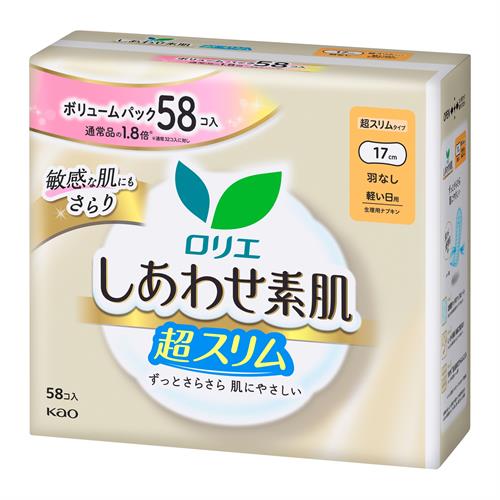 花王 ロリエ　しあわせ素肌　ボリュームパック　超スリム　軽い日用17cm　羽なし　58個【医薬部外品】