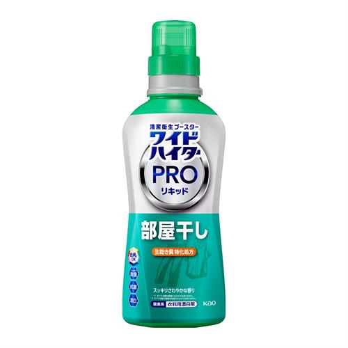 Rakuten - 花王 ワイドハイター　PROリキッド　部屋干し　本体 560ml