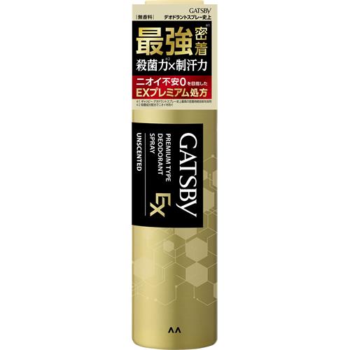 マンダム ギャツビー　EXプレミアムタイプデオドラントスプレー　無香料　(130g) 【医薬部外品】