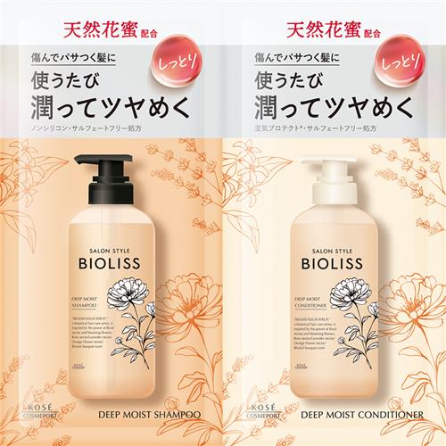 コーセーコスメポート SS　ビオリス　フルールシロップ　シャンプー&ヘアコンディショナー　トライアルセット(ディープモイスト)おためし　お試し