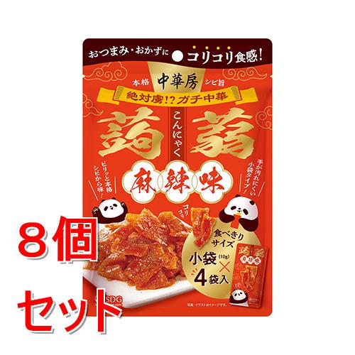 《セット販売》 医食同源 中華房　コリコリ蒟蒻　麻辣味　ISDG　マーラー　まーらー　こんにゃく　おつまみ×8個セット※軽減税率対象商品（楽天・ドラッグストアウェルネス）