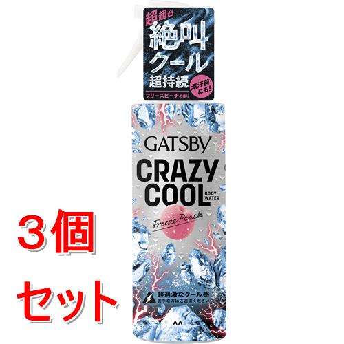 《セット販売》 マンダム ギャツビー　クレイジークール　ボディウォーター　フリーズピーチ×3個セット