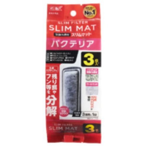 リニューアルに伴いパッケージ・内容等予告なく変更する場合がございます。予めご了承ください。 &nbsp; 商品名称 ジェックス バクテリアスリムマットN3個 内容量 3個 特徴 ろ過バクテリアが残り餌やフン等を分解 材質・原材料・成分 ポリプロピレン、ポリエステル、ゼオライト 区分 ペットグッズ/小動物用品 保管及び取扱い上の注意（免責） ペット用品です◆本品記載の使用法・使用上の注意をよくお読みの上ご使用下さい。 注意事項 直射日光を避け、保管をお願いいたします◆本品記載の使用法・使用上の注意をよくお読みの上ご使用下さい。 お問合せ先 ジェックス株式会社　072-966-0054 広告文責 株式会社ツルハグループマーチャンダイジングカスタマーセンター　047-409-4023 JANコード：4972547041722
